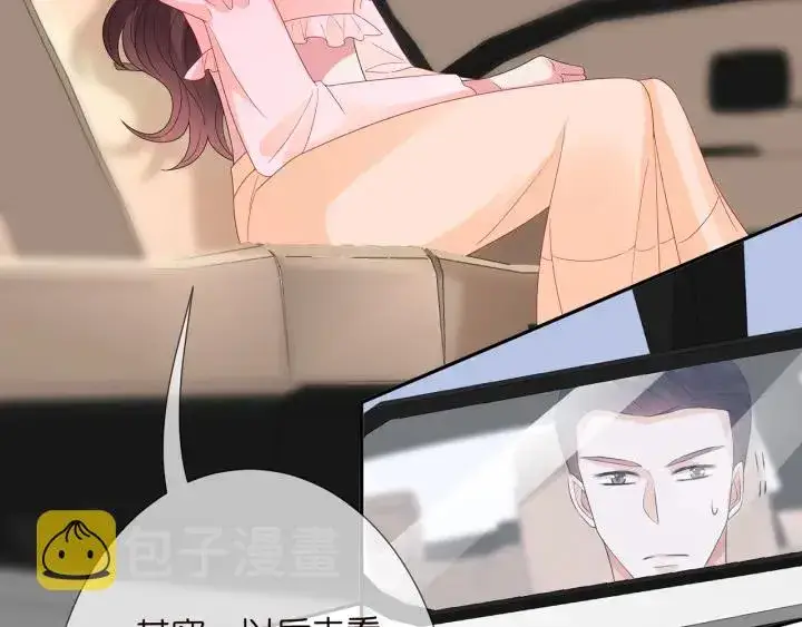 《名门挚爱》第192话 进了别人的房图30