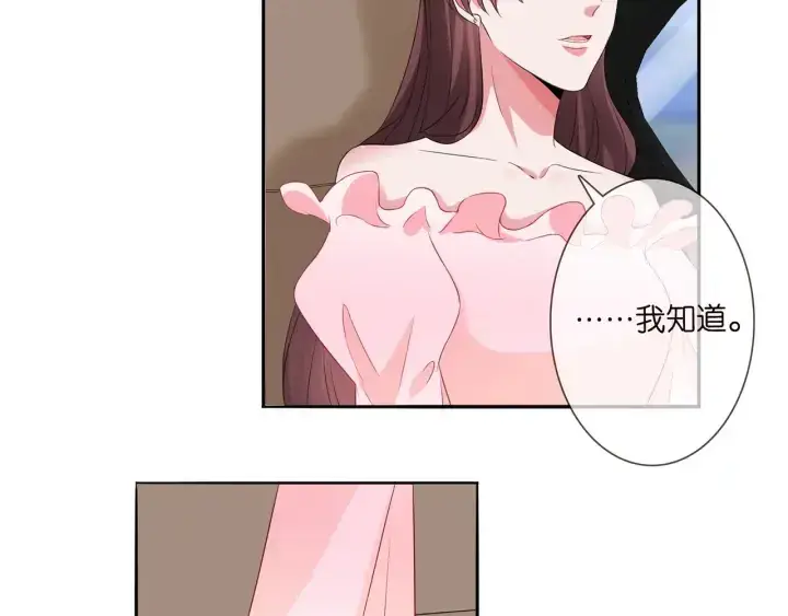 《名门挚爱》第192话 进了别人的房图36