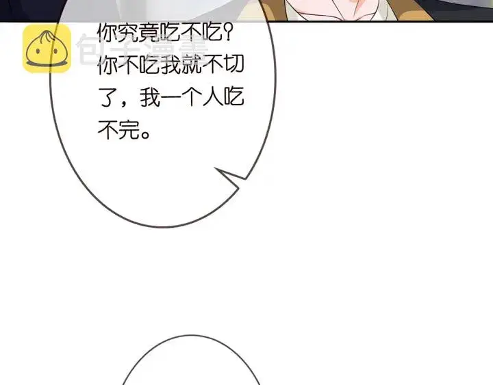 《名门挚爱》第192话 进了别人的房图44