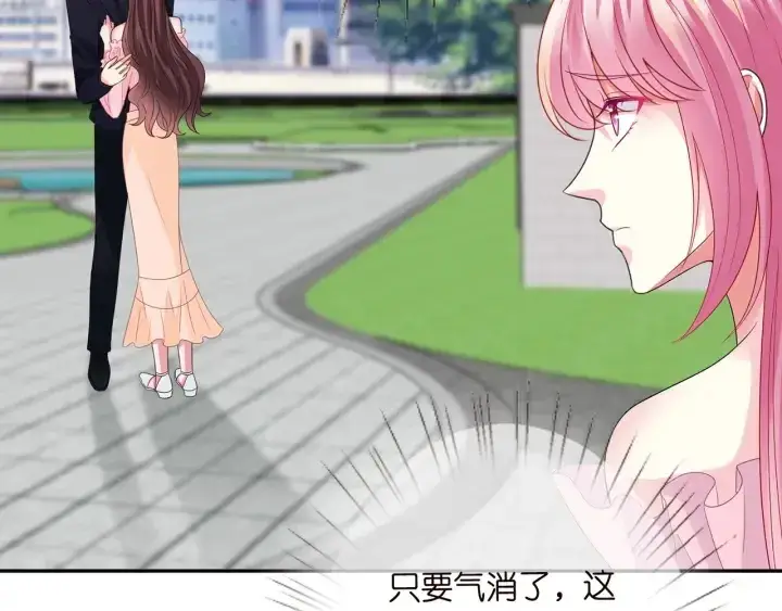 《名门挚爱》第192话 进了别人的房图5