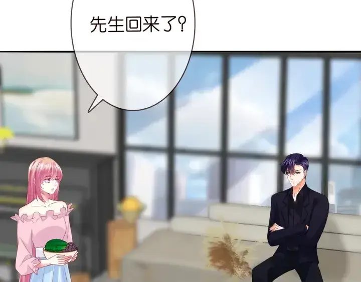 《名门挚爱》第192话 进了别人的房图51