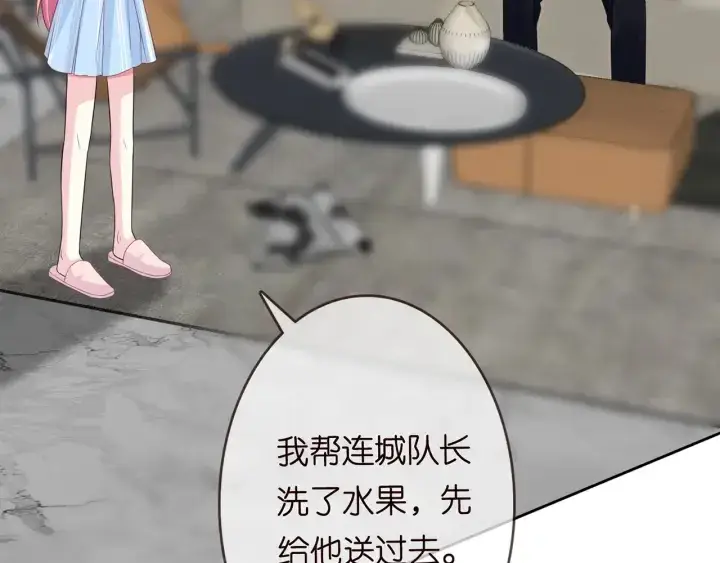 《名门挚爱》第192话 进了别人的房图52
