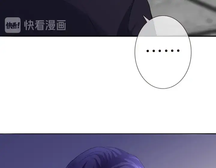 《名门挚爱》第192话 进了别人的房图55