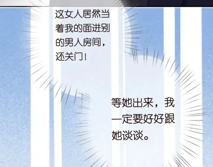 《名门挚爱》第192话 进了别人的房图57