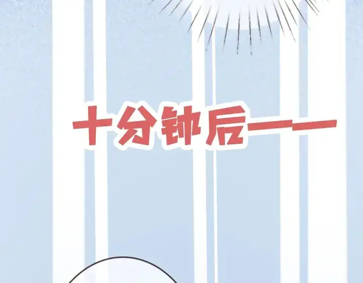 《名门挚爱》第192话 进了别人的房图58