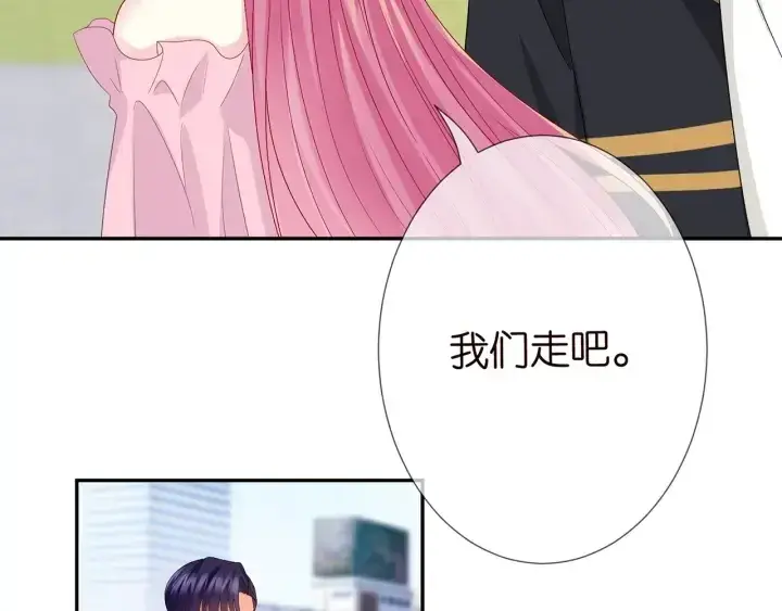 《名门挚爱》第192话 进了别人的房图8