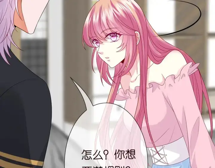 《名门挚爱》第192话 进了别人的房图89