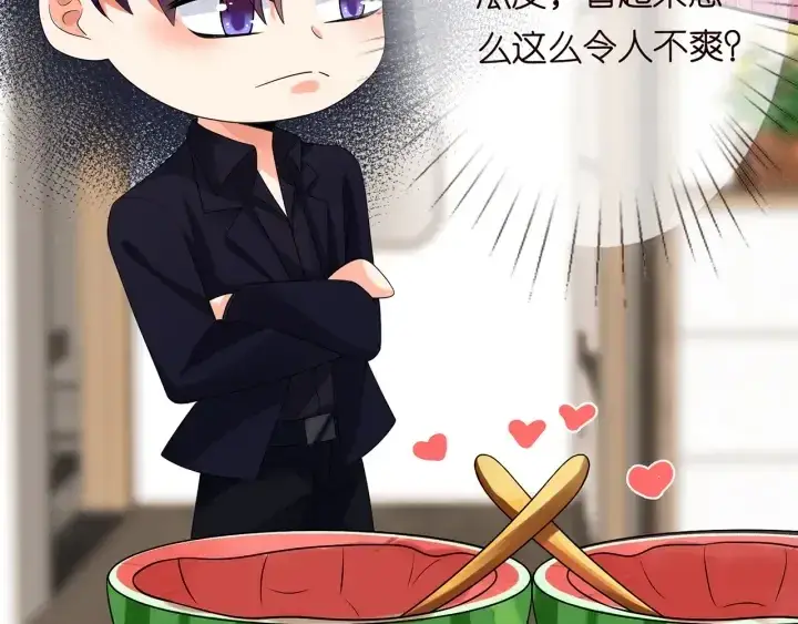 《名门挚爱》第193话 可可，求你别这样…图10