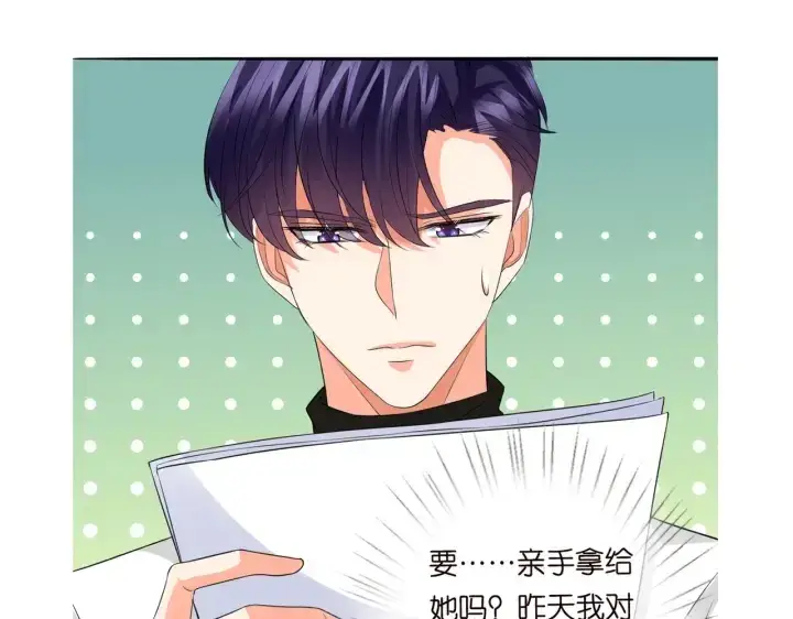 《名门挚爱》第193话 可可，求你别这样…图107