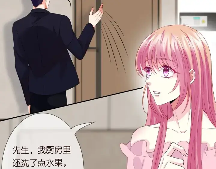 《名门挚爱》第193话 可可，求你别这样…图34