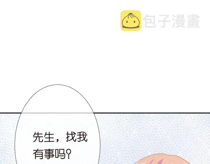 《名门挚爱》第193话 可可，求你别这样…图4