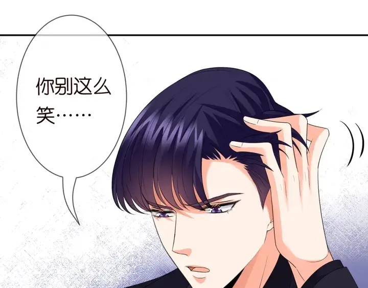 《名门挚爱》第193话 可可，求你别这样…图47
