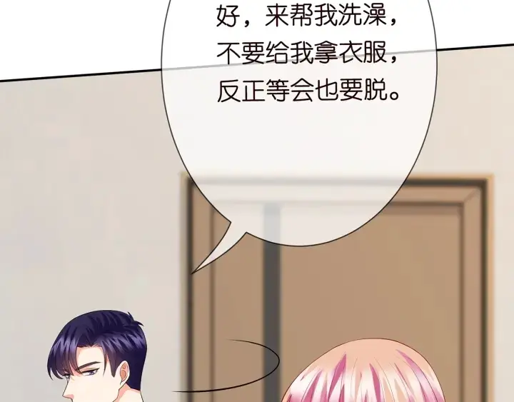 《名门挚爱》第193话 可可，求你别这样…图50