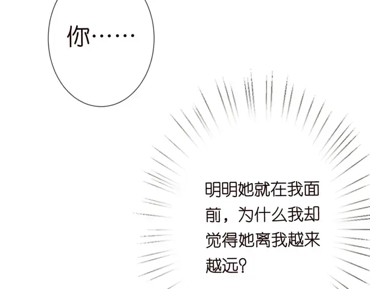 《名门挚爱》第193话 可可，求你别这样…图60