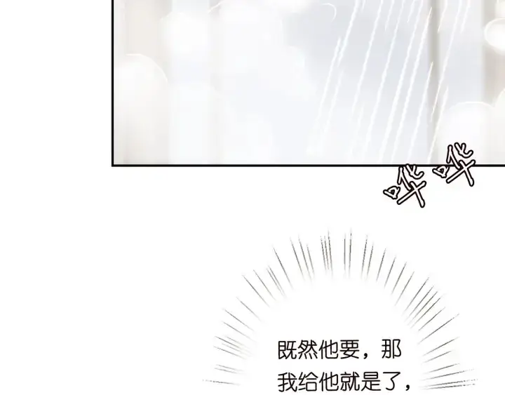 《名门挚爱》第193话 可可，求你别这样…图63