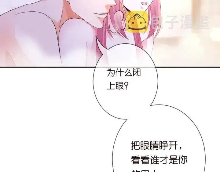 《名门挚爱》第193话 可可，求你别这样…图66