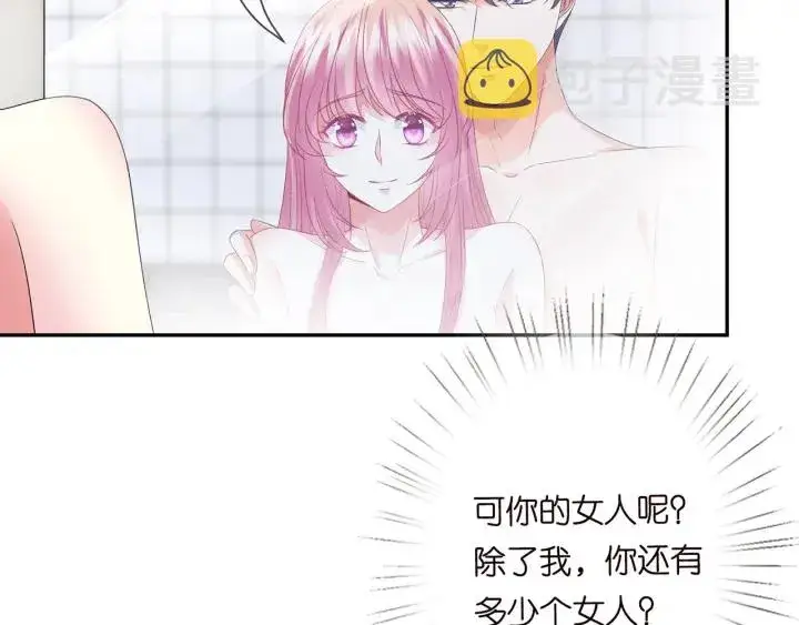 《名门挚爱》第193话 可可，求你别这样…图68