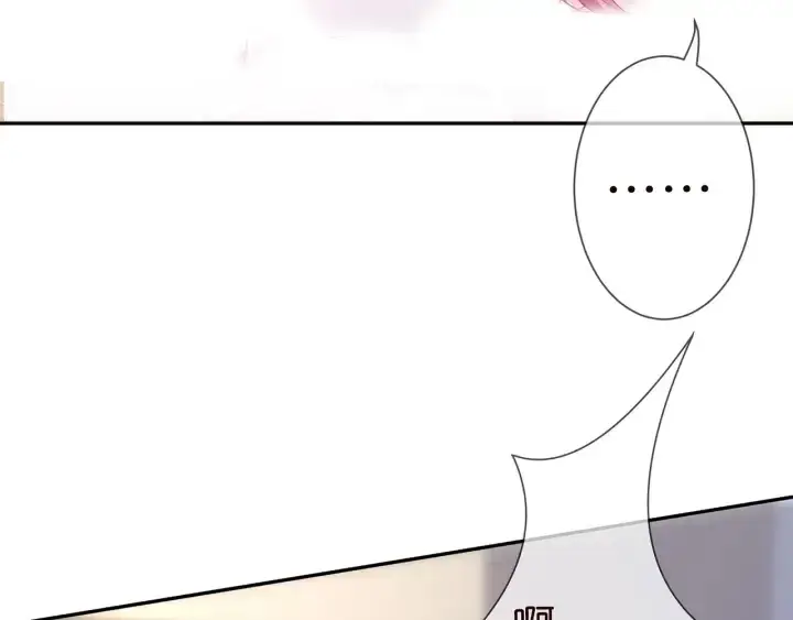 《名门挚爱》第193话 可可，求你别这样…图76