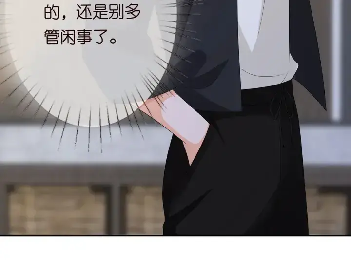 《名门挚爱》第193话 可可，求你别这样…图82