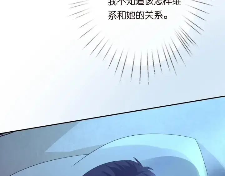 《名门挚爱》第193话 可可，求你别这样…图86