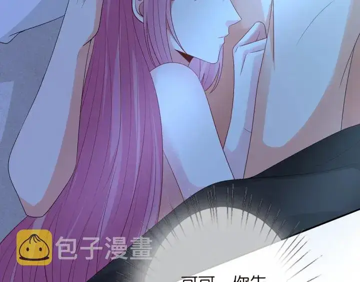 《名门挚爱》第193话 可可，求你别这样…图88