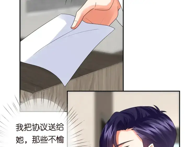 《名门挚爱》第193话 可可，求你别这样…图99