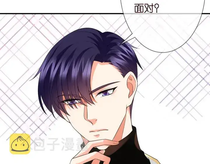 《名门挚爱》第194话 搞快点图13