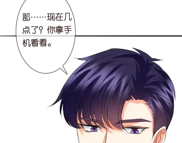 《名门挚爱》第194话 搞快点图27
