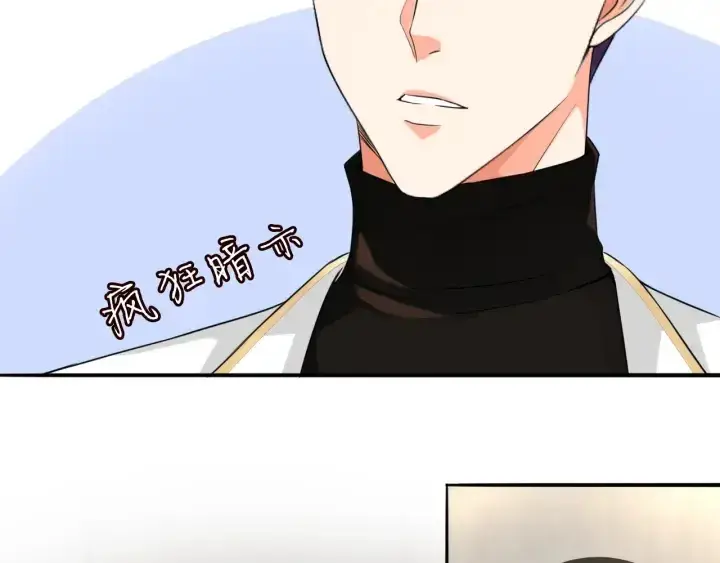 《名门挚爱》第194话 搞快点图28