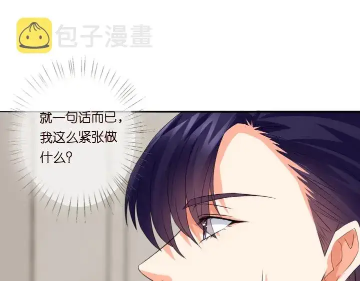 《名门挚爱》第194话 搞快点图43