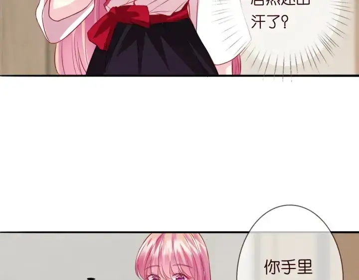 《名门挚爱》第194话 搞快点图46