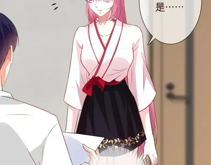 《名门挚爱》第194话 搞快点图47