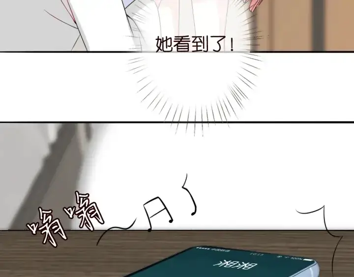 《名门挚爱》第194话 搞快点图48