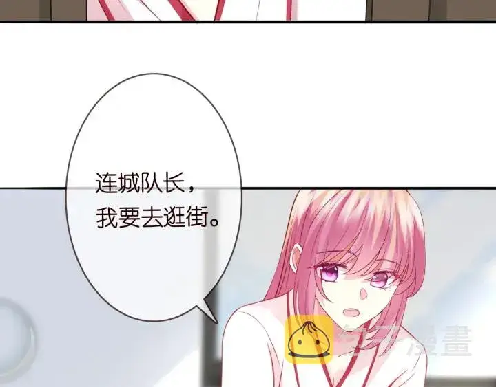 《名门挚爱》第194话 搞快点图58