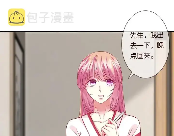 《名门挚爱》第194话 搞快点图63