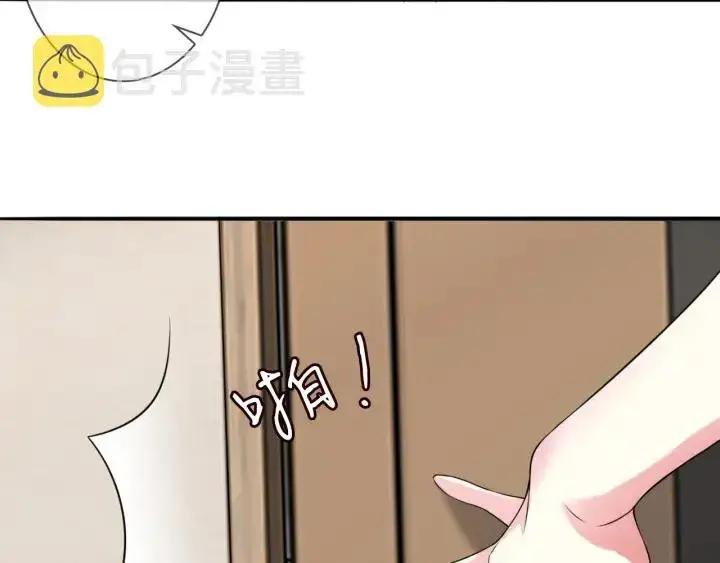 《名门挚爱》第194话 搞快点图65
