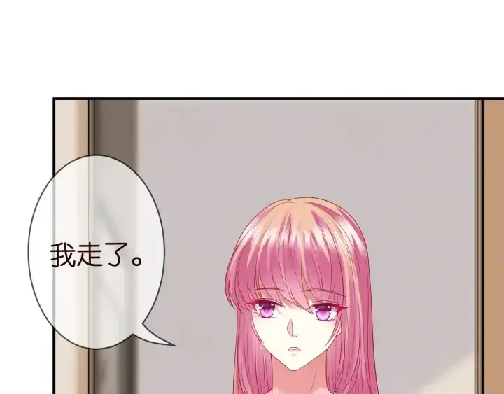 《名门挚爱》第194话 搞快点图89