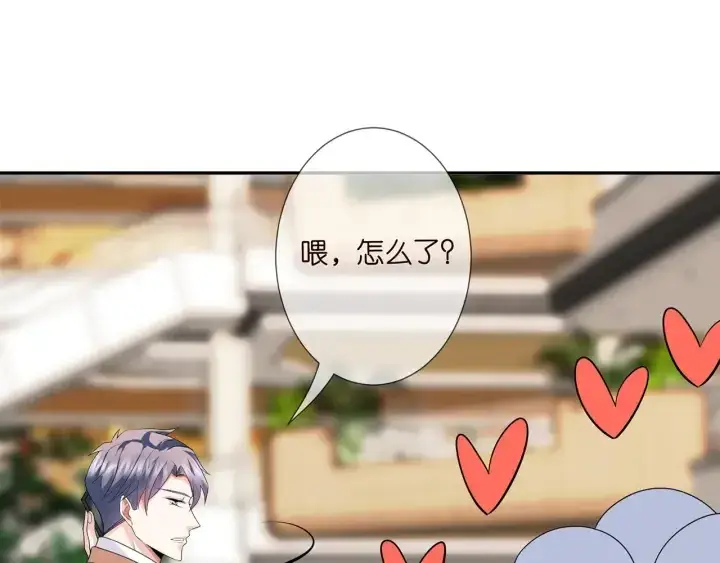 《名门挚爱》第195话 小姐姐加好友吗图39