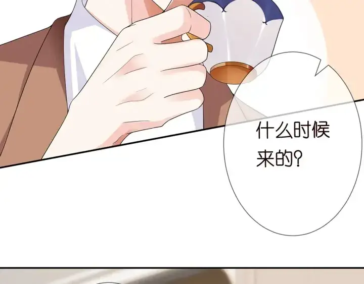《名门挚爱》第195话 小姐姐加好友吗图67