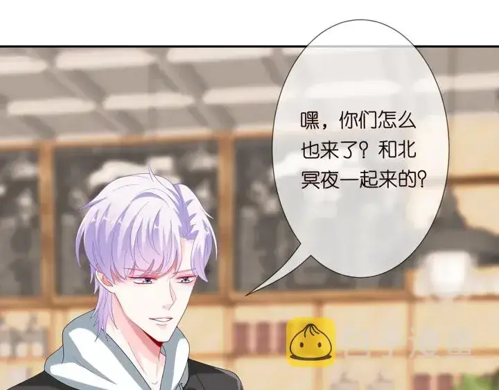 《名门挚爱》第195话 小姐姐加好友吗图75