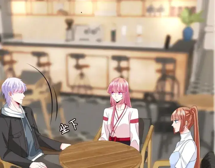 《名门挚爱》第195话 小姐姐加好友吗图78