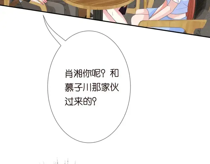 《名门挚爱》第195话 小姐姐加好友吗图79