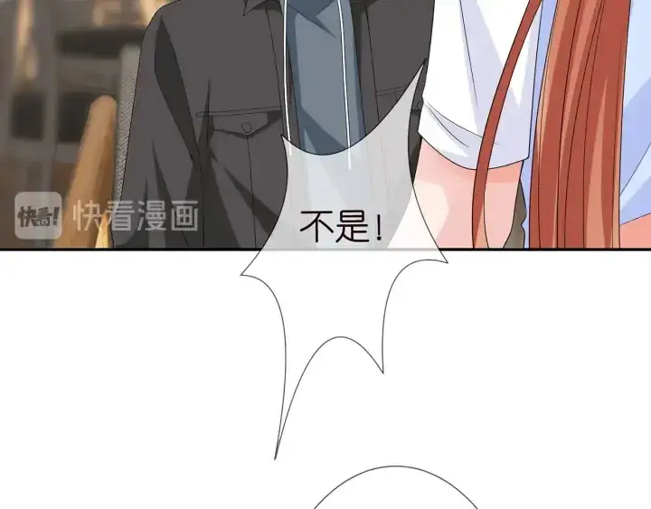 《名门挚爱》第195话 小姐姐加好友吗图84