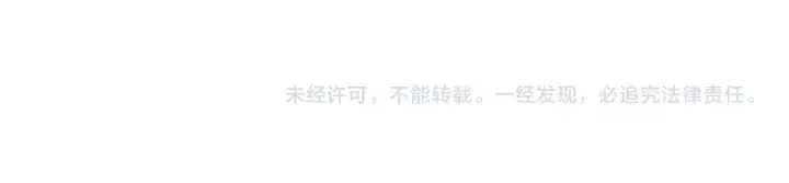 《名门挚爱》第196话 先生要入赘龙家？图111