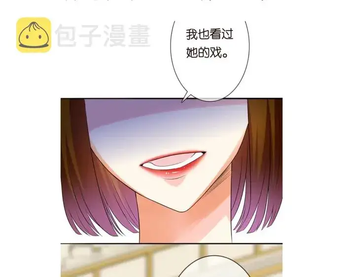 《名门挚爱》第196话 先生要入赘龙家？图113