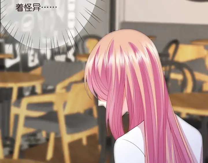 《名门挚爱》第196话 先生要入赘龙家？图22