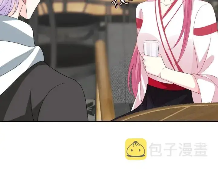 《名门挚爱》第196话 先生要入赘龙家？图37