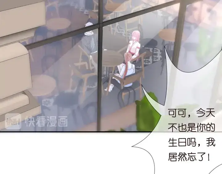 《名门挚爱》第196话 先生要入赘龙家？图5