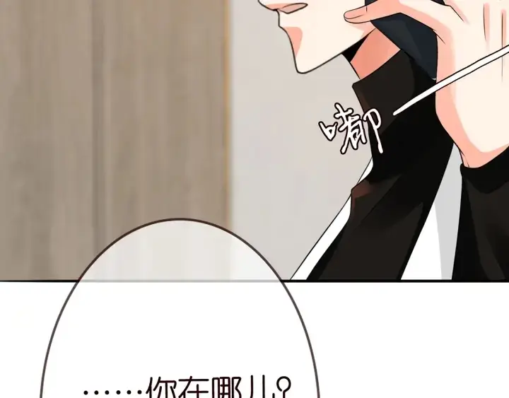 《名门挚爱》第196话 先生要入赘龙家？图54