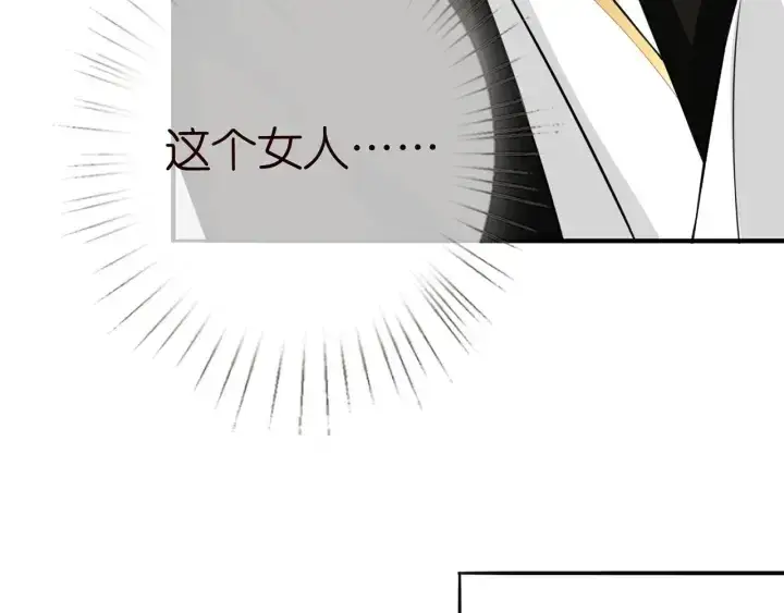 《名门挚爱》第196话 先生要入赘龙家？图62